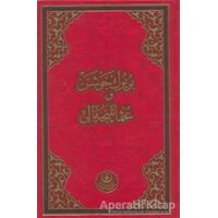 Büyük Cevşen (Rahle Boy-Osmanlıca Mealli) - Kolektif - Hayrat Neşriyat