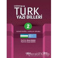 Çağdaş Türk Yazı Dilleri 2 Güneydoğu / Karluk Grubu - Ahmet Buran - Akçağ Yayınları