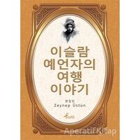 Evliya Çelebi - Korece Seçme Hikayeler - Zeynep Üstün - Profil Kitap