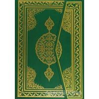 Cami Boy İki Renkli Kur’an-ı Kerim (Bilg. Hattı) - İsmail Yazıcı - Huzur Yayınevi
