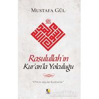 Rasulullah’ın Kur’an’la Yolculuğu - Mustafa Gül - Çıra Yayınları