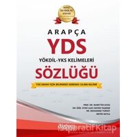 Arapça YDS - YÖKDİL - YKS Kelimeleri Sözlüğü - Nurettin Ceviz - Akdem Yayınları
