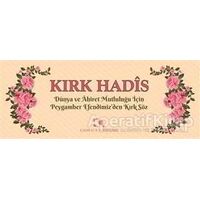 Kırk Hadis (Kartela) - Aynur Uraler - Çamlıca Yayınları