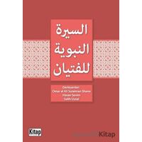 Siyer-i Nebi (Arapça) - Omar al Sulaiman Shano - Kitap Dünyası Yayınları