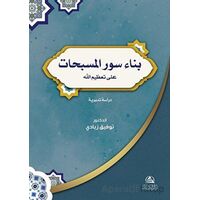 Bina Suverul-Musebbihat (???? ??? ????????) - Tawfik Zabady - Asalet Yayınları