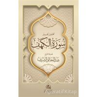 Muhtasaru Tafsiru Surat al-Kahf (????? ????? ???? ?????) - Abdulhâlık eş-Şerif - Asalet Yayınları