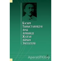 ????? ????????????? ???? ???????? ?????? ????? ????????? - Kolektif - Grafiker Yayınları