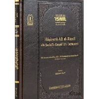 Haşiyetü Ali El-Kuşci Ala Şerhil-Keşşaf Lit-Teftazani - B. Muhammed Es Semerkandi - İsam Yayınları