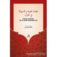 Buhus Luğaviyye ve Tefsiriyye Fil-Kuran - Kur’an Hakkında Dil ve Tefsir Araştırmaları