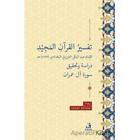 Tefsirul-Kur’anil-Mecid lil-İmam Abdil-Baki et-Tebrizi el-Bağdadi - Vedat Yetkin - Fecr Yayınları