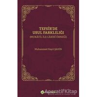Tefsirde Usul Farklılığı - Muhammed Hayri Şahin - Hiperlink Yayınları