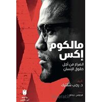Malcolm X - Recep Şentürk - İbn Haldun Üniversitesi Yayınları