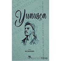 Yunusça Güldeste (Yunus Emre Üzerine Denemeler) - Ali Saçıkara - Lepisma Sakkarina Yayınları
