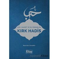 Asr-ı Saadet ve Ali Osmanlıda Kırk Hadis - Nurcan Cevahir - Kitap Dünyası Yayınları