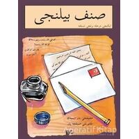 Sınıf Bilinci - İkinci Merhale Birinci Nüsha - Kolektif - Tiyo Yayınevi