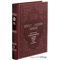 Ruhul-Furkan Tefsiri 5. Cilt Deri (Kahverengi)