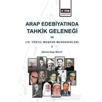 Arap Edebiyatında Tahkik Geleneği ve 20. Yüzyıl Meşhur Muhakkikler