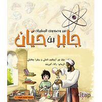 ??? ?????? ?????????: ???? ?? ???? - Ömerle Bir Kutu Macera: Cabir bin Hayyan