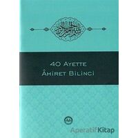 40 Ayette Ahiret Bilinci - Kolektif - Diyanet İşleri Başkanlığı