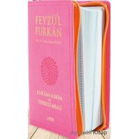 Feyzül Furkan Kuran-ı Kerim ve Tefsirli Meali - Cep Boy - Hasan Tahsin Feyizli - Server Yayınları