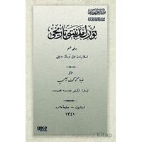 Türk Medeniyeti Tarihi - Ziya Gökalp - Gece Kitaplığı
