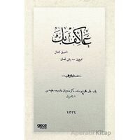 Akif Bey (Osmanlıca) - Namık Kemal - Gece Kitaplığı