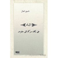 İntibah (Osmanlıca) - Namık Kemal - Gece Kitaplığı