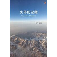 The Lost Treasure - Tzu Hung Lin - Cinius Yayınları
