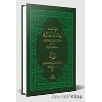 Risalei Halidiyye Ve Risalei Kudsiyye Osmanlıca - Muhammed Halid Ziyaüddin - Ahıska Yayınevi