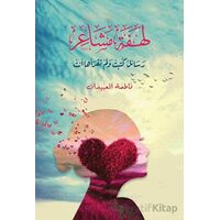 Lahfetu Meşair (???? ???????) - Fatma Al-Abidan - Asalet Yayınları