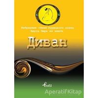 Rusça Seçme Hikayeler Yunus Emre - Kolektif - Profil Kitap