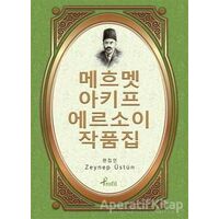 Safahat - Korece Seçme Hikayeler - Zeynep Üstün - Profil Kitap