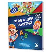 Rusça Aktivite Kitabı 2 - Kolektif - Yeti Kitap