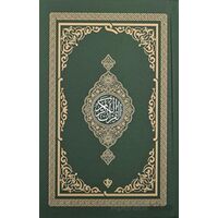 Kuran-ı Kerim Rahle Boy (4 Renk Yeşil) - Kolektif - Türkiye Diyanet Vakfı Yayınları