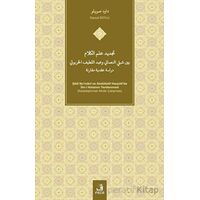 Tajdid ‘ilm al-Kalam Bayna Shibli al-Nu‘mani wa’Abd al-Latif Alkhrbwty Dirasah Aqadiyah Muqaranah