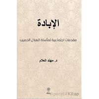 The Massacre - Mohanad Alellam - Platanus Publishing