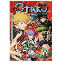 Rea Otaku Manga 2 - Kolektif - Altıkırkbeş Yayınları