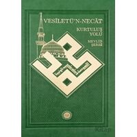 Vesiletü’n-Necat Kurtuluş Yolu Mevlid Şerhi - Kolektif - Diyanet İşleri Başkanlığı
