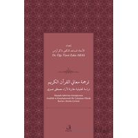 Tercemetu¨ maanil-Kuranil Kerim dirasah tahliliyyah muqaranah li-ara Mustafa Sabri