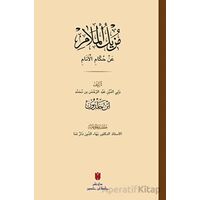 Muzilül-melam an hükkamil-enam (???? ?????? ?? ???? ??????)