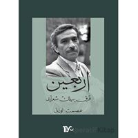 Erbain - İsmet Özel - Tiyo Yayınevi
