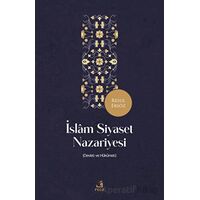 İslam Siyaset Nazariyesi - Resul Ersöz - Fecr Yayınları