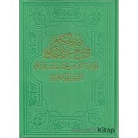 Dürerül-Hukkam (Cilt 1) - Kolektif - Fazilet Neşriyat