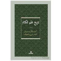 Kelam Tarihi (Arapça) - Fikret Soyal - Ensar Neşriyat