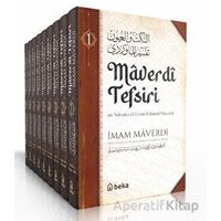 Maverdi Tefsiri - en-Nüketü Vel Uyun Tefsirul Maverdi - 12 Cilt Takım