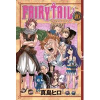 Fairy Tail 16. Cilt - Hiro Maşima - Gerekli Şeyler Yayıncılık