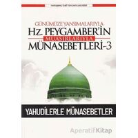 Günümüze Yansımalarıyla Hz. Peygamber’in Muasırlarıyla Münasebetleri-3 Yahudilerle Münasebetler