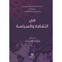 Fi’s-Sekafeti Ves’siyaseti - Adnan Muhammed Zarzour - Asalet Yayınları