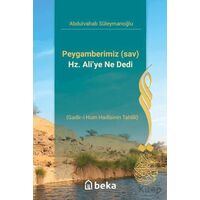 Peygamberimiz s.a.v Hz. Ali’ye Ne Dedi- Gadir-i Hum Hadisinin Tahlili