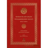 Kur’an’da Adı Geçen Peygamberlerin Hayatı - Muhammed Mütevelli Şaravi - Ark Kitapları